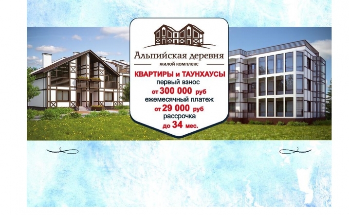 Акция «Бархатный сезон в