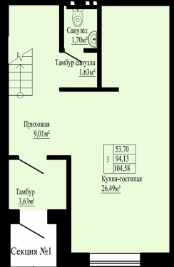 Уровень 1